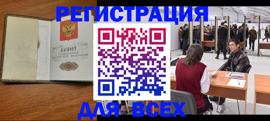 регистрация для школы в Шумерле